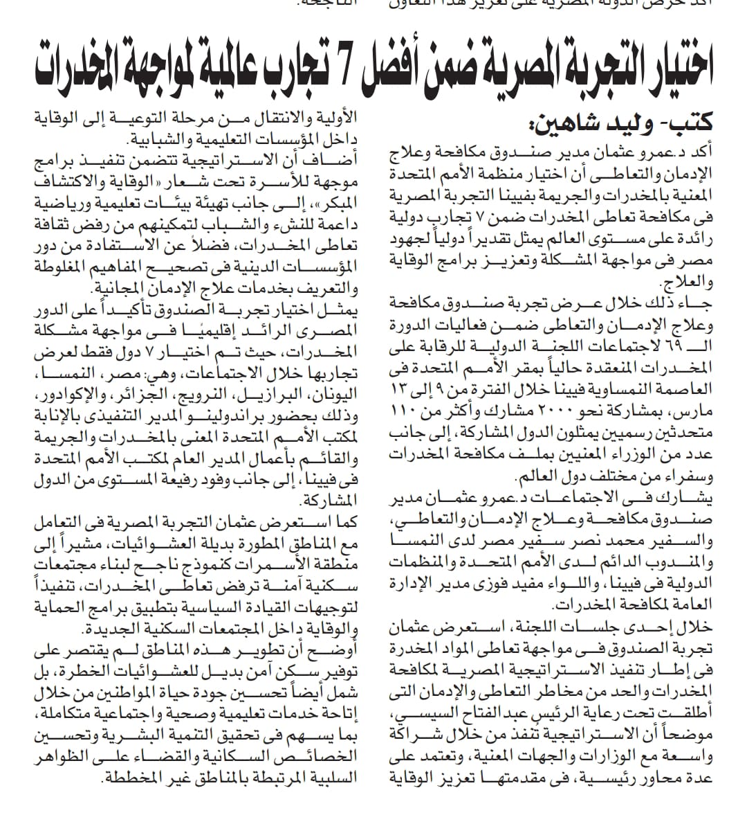 News